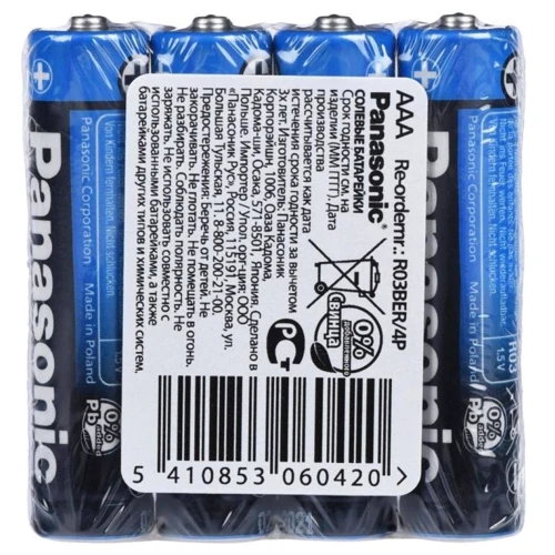 Panasonic GENERAL PURPOSE R3 TRAY 4 ZINK-CARBON (R03BER/4PR) фото 1