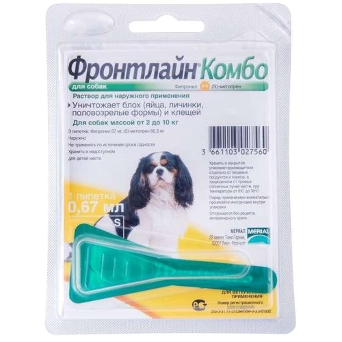 Спот-Он Merial Frontline Комбо S от блох и клещей для собак весом 2-10 кг (3661103027560)