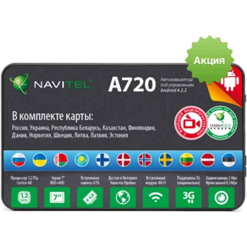 Navitel A720