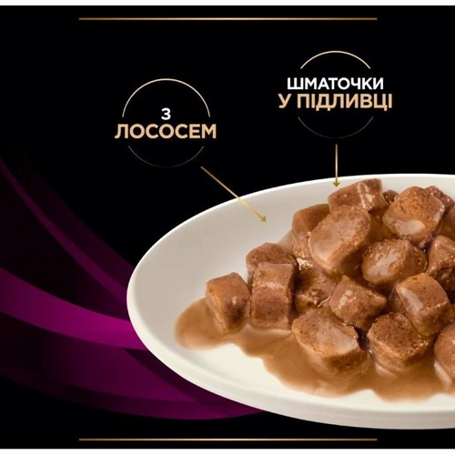 Влажный корм для котов Pro Plan Veterinary Diets UR Мочекаменная болезнь лосось в подливе 10х85 г (8445290093851): Класс Супер премиум
