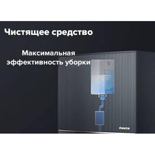 Робот-пилосос Xiaomi Dreame Bot L20 Ultra Complete Black фото 5