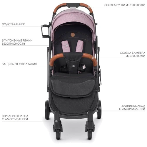 Коляска El Camino Yoga ll M 3910 (denim ash pink) фото 8