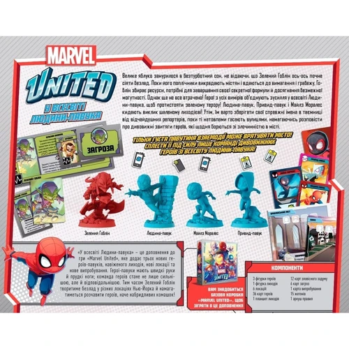 Настільна гра Geekach Games Marvel United: У всесвіті Людини-павука: Виробник Geekach Games