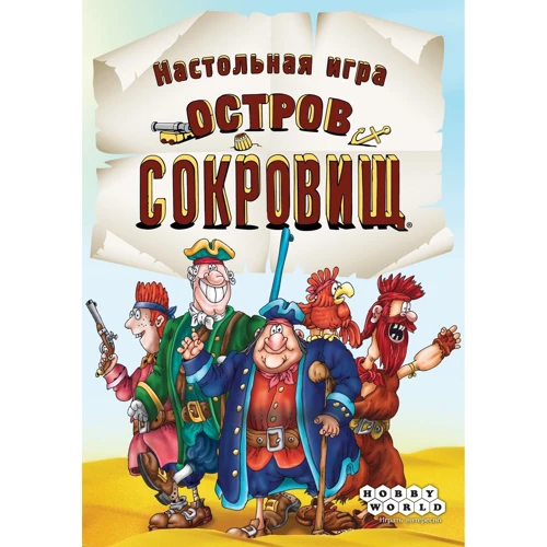 Настольная игра Hobby World Остров Сокровищ (1589) фото 5