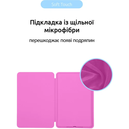 Аксессуар для iPad Smart Case Pink for iPad 10.9 (2022 / 2024) / iPad 11 2025 фото 5