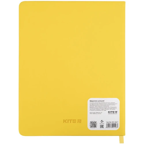 Дневник ученический Kite K21-264-7 404 твердая обложка PU фото 5