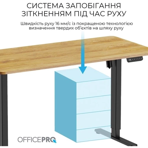 Стол с электрорегулировкой высоты Officepro Light Wood/Black (ODE1470LW) фото 10