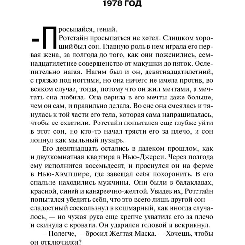 Кто нашел, берет себе: Обложка Твердая