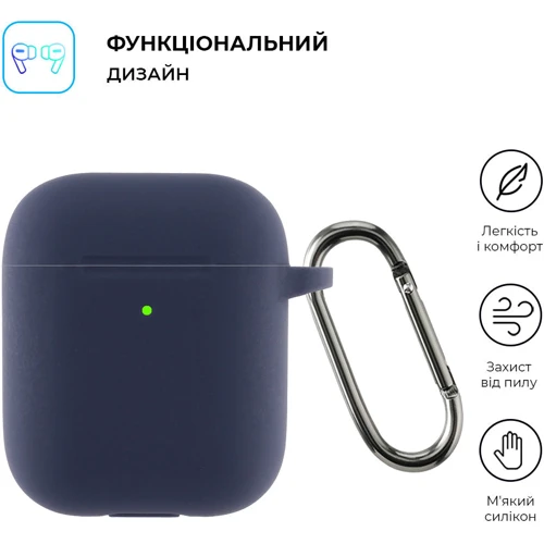 Чехол ArmorStandart Ultrathin Silicone Case with Hook Dark Blue (ARM59681) for Apple AirPods 2 фото 1