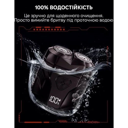 Электробритва Enchen Mini-X