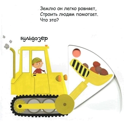 Їду, плаваю, лечу: Виробник школа