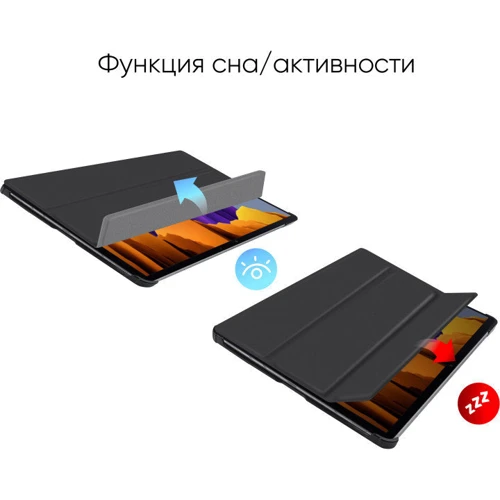 Аксессуар для планшетных ПК AirOn  Premium Black for Samsung Galaxy TAB S7 Plus t970/975 + film (4821784622492) фото 5
