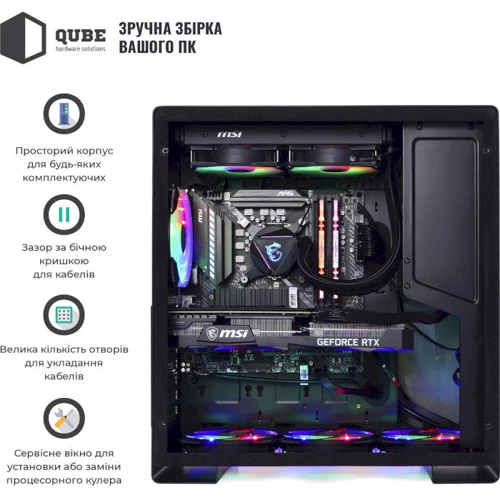 Корпус QUBE GRIFFIN Printed MSI UltimateWeapon (QBU5A_WPNU3PMUW) фото 5