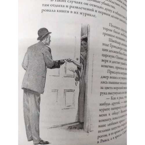 О. Генри: Короли и капуста. Рассказы: Автор О. Генри