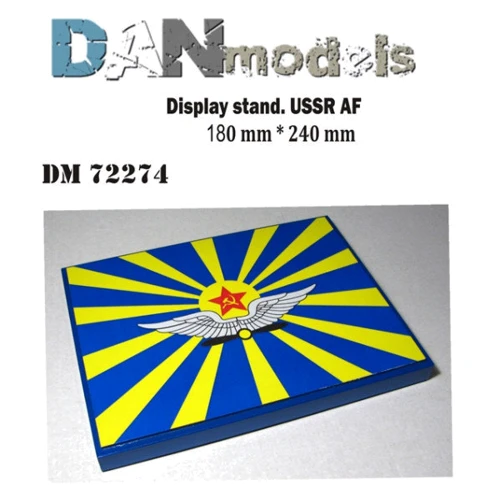 Подставка для моделей авиации DAN models 180х240 мм