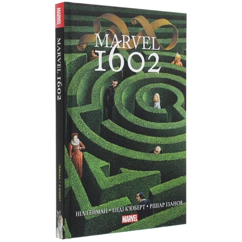 Ніл Ґейман: Marvel 1602 (MAL009): Виробник Mal`opus