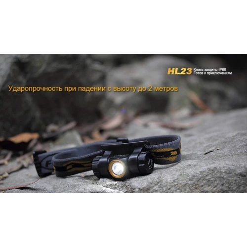 Фонарь туристический Fenix HL23 Yellow: Вес, г 52