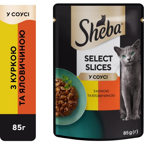 Влажный корм для котов Sheba Selection in Sauce с курицей и говядиной в соусе 28х85 г : Тип Влажный корм