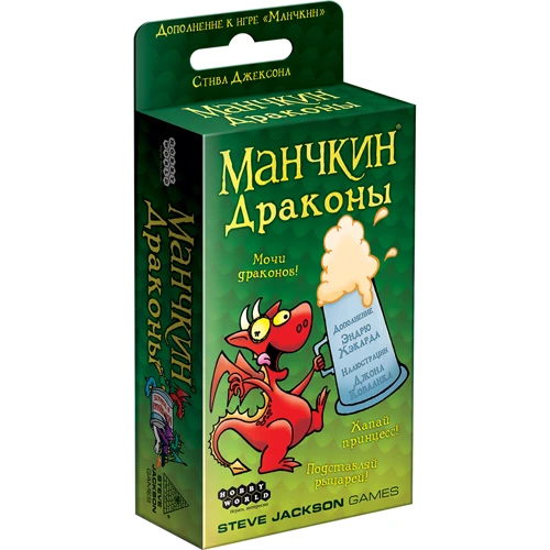 Настільна гра Hobby World Манчкин: Дракони (+181891) фото 6