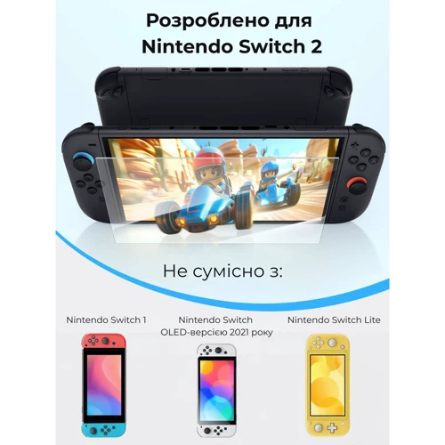 Аксессуар для приставок Защитное стекло глянцевое 2 шт JSAUX GP0123 для Nintendo Switch 2 фото 7