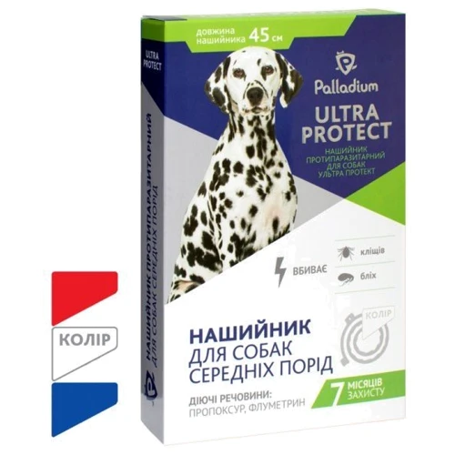 Ошейник Palladium Ultra Protect от блох и клещей для собак средних пород 45 см 45см белый (4820197270132)