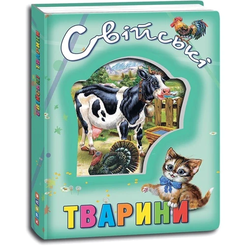 Свійські тварини: Производитель Кредо