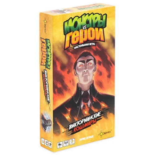Настольная игра Эврикус Монстры vs Герои. Викторианские кошмары
