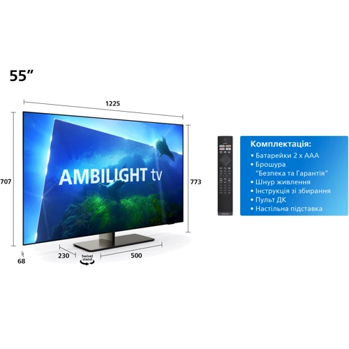 Телевизор Philips 55OLED818/12: Выход в интернет Ethernet (RJ-45) / Wi-Fi