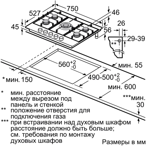 Варочная поверхность газовая Bosch PRR7A6D70: Расположение панели фронтальное