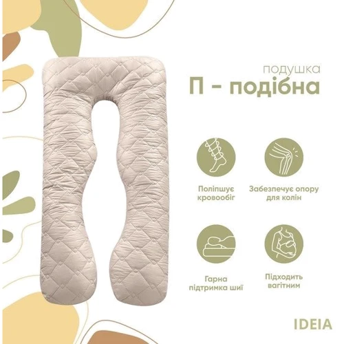Подушка IDEIA U-shape П-подібна з наволочкою на блискавці 140х75х20 см (4820227286539): Наповнювач силиконизированное волокно