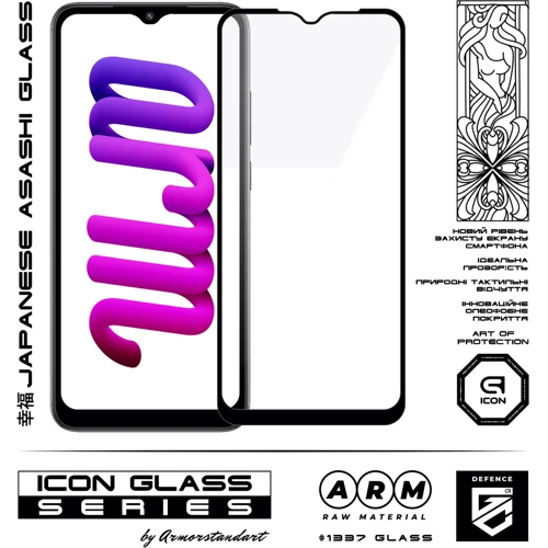 Аксессуар для смартфона ArmorStandart Tempered Glass Icon Black for Xiaomi Redmi A1 / A1+ / Poco C50 (ARM62812): Цвет черный