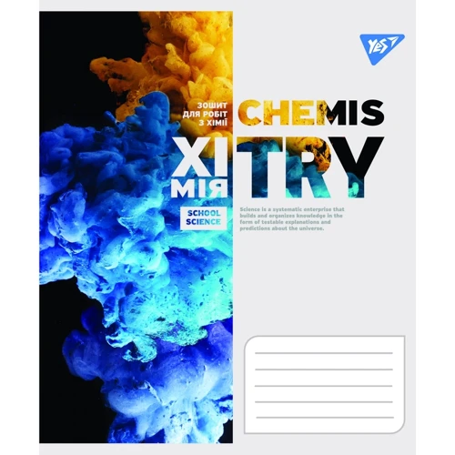 Зошит для записів А5 / 48 YES предметка (Binary Science) набір 8 видів (764867): Кількість аркушів 48