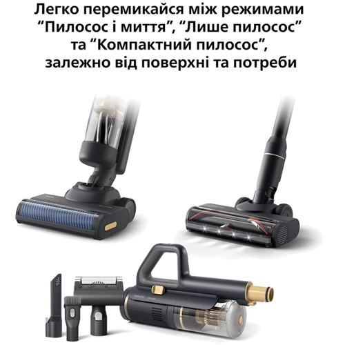 Пилосос Philips AquaTrio XW7264/10: Тип пилососа ручной (вертикальный)