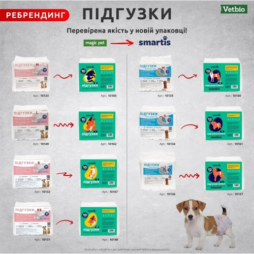 Подгузники для собак Smartis М 55х20 см 12 шт (10160) фото 1