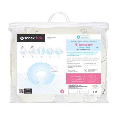 Подушка Sonex для кормления BabyCare 58x54x17 см бежевая (SO102144) фото 4