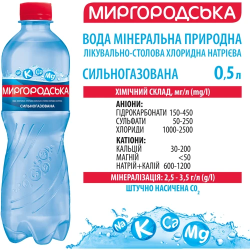 Вода Миргородська минеральная природная лечебно-столовая сильногазированная 12х0.5 л (DS482000043006712): Объем, л 6