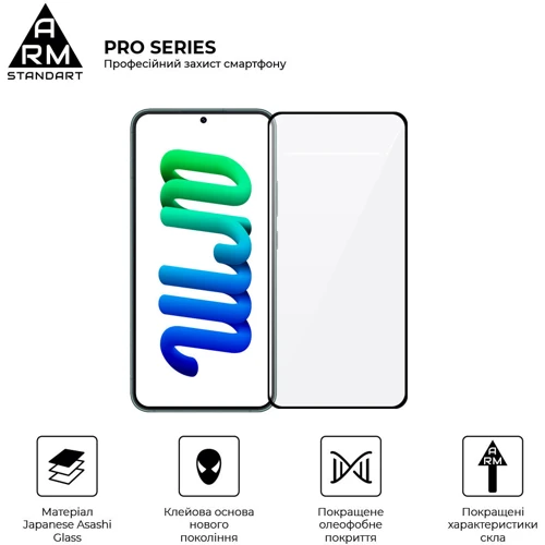 Аксессуар для смартфона Armorstandart Tempered Glass Pro Black for Samsung S901 Galaxy S22/S911 Galaxy S23 (ARM61323): Цвет черный
