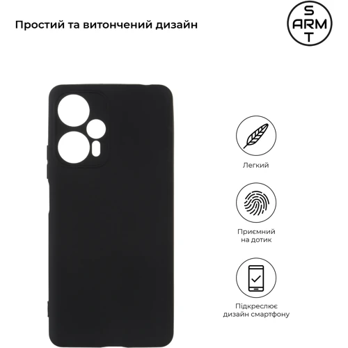 Чехол для телефонов ArmorStandart Matte Slim Fit Camera cover Black for Xiaomi Poco F5 (ARM68074): Совместимость Xiaomi Poco F5