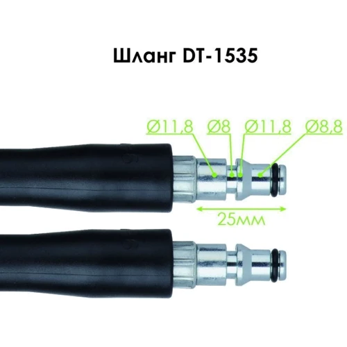 Шланг Intertool к мойкам высокого давления 5 м (DT-1535): Производитель Intertool