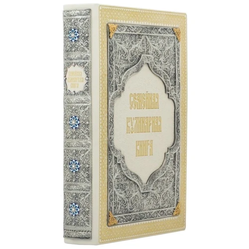 Сімейна кулінарна книга фото 7