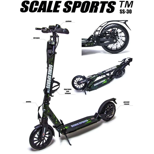 Самокат двухколесный Scale Sports SS-30 Черно-Зелёный (853715831): Тип колес литые