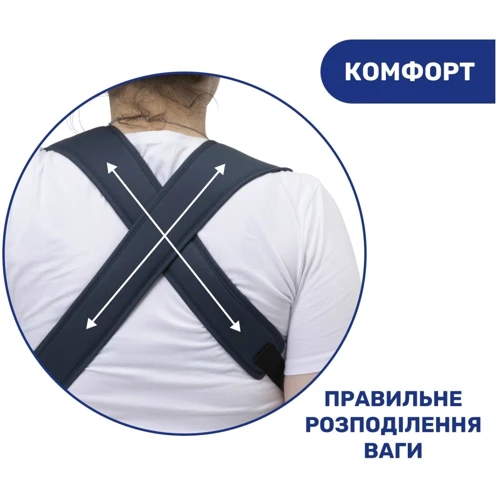 Сумка нагрудная Chicco Skin Fit Цвет 77 (87032.77)