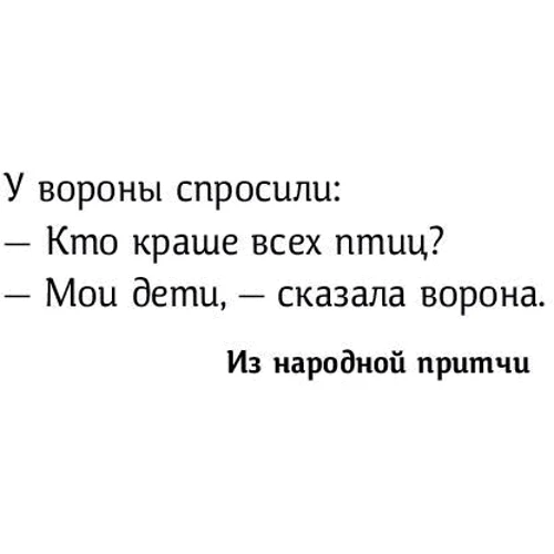 Наталя Керрі: Особливі діти. Як подарувати щасливе життя дитині з відхиленнями у розвитку: Автор Наталя Керрі