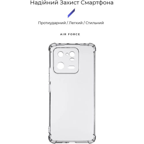 Чохол для телефона ArmorStandart Air Force Transparent для Xiaomi 13 Pro 5G (ARM65686): Сумісність Xiaomi 13 Pro 5G