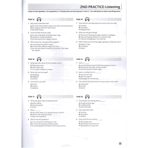 Focus on exams.UA A2 + фото 8