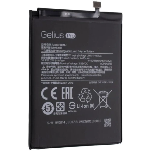 Аккумулятор Gelius Pro 2300mAh (BM4J) for Xiaomi Redmi Note 8 Pro: Производитель Gelius