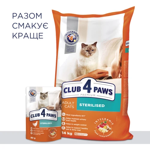 Влажный корм Club 4 Paws Premium Sterilised cats для взрослых стерилизованных кошек с курицей в желе 1 блок 24х80 г (LT) (4820083908934): Вес упаковки 1.92 кг
