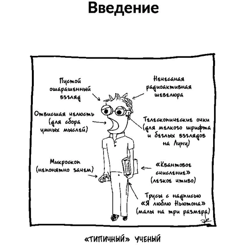 Всесвіт. Курс виживання серед чорних дір, тимчасових парадоксів, квантової невизначеності: Виробник АСТ
