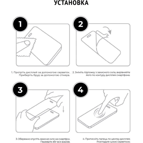Аксессуар для смартфона Armorstandart Tempered Glass Icon Black for Motorola G72 (ARM63919): Материал стекло