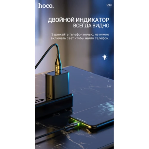 Кабель Hoco USB Cable to MicroUSB U93 2.4A 1.2m Black фото 4